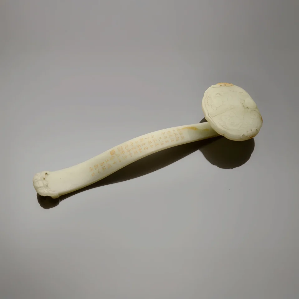 Sceptre en jade blanc - CHINE - Période Jiaqing (1796-1820)