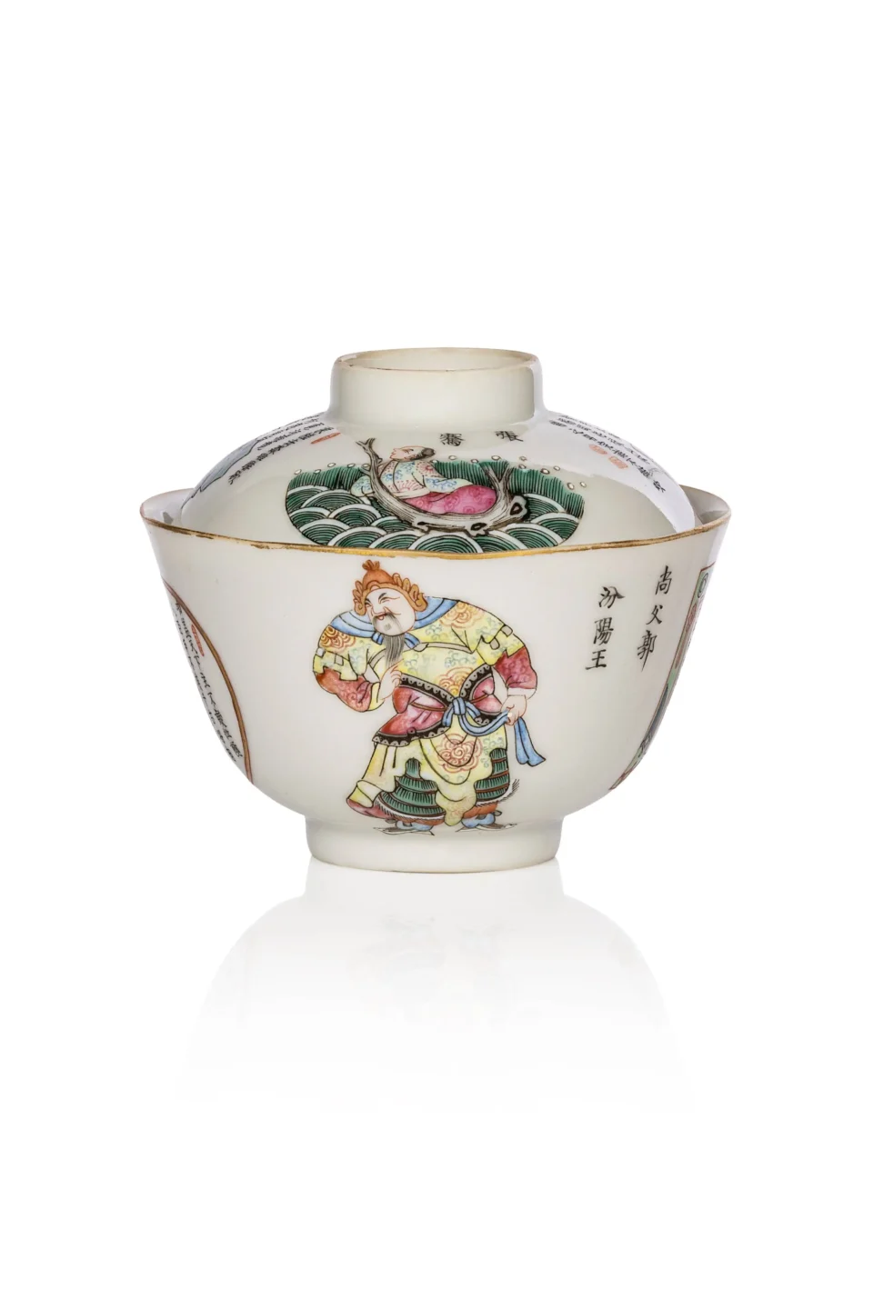 Bol couvert en porcelaine - CHINE - XIXe siècle