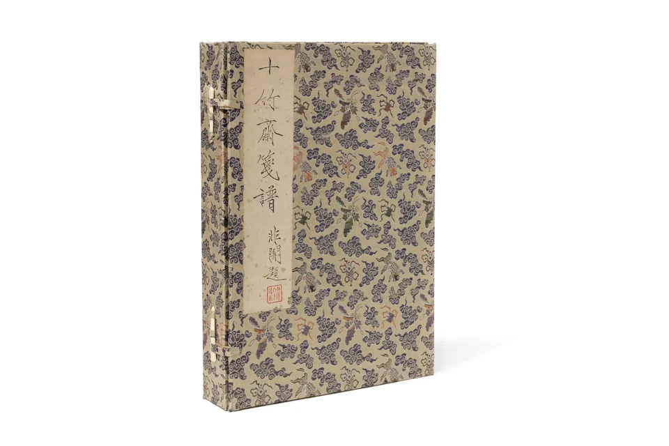 Boxed set containing the four volumes of the collection of classic motifs for painting entitled - CHINA - 20th century