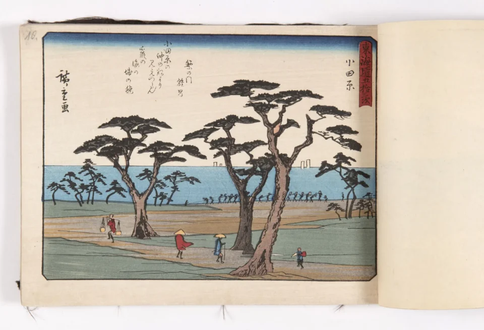 Utagawa Hiroshige (1797-1856) - JAPAN - 19th century