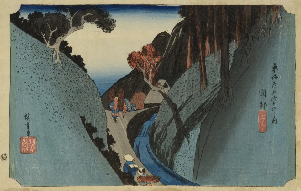 Utagawa Hiroshige (1797-1858) - JAPON - XIXe siècle