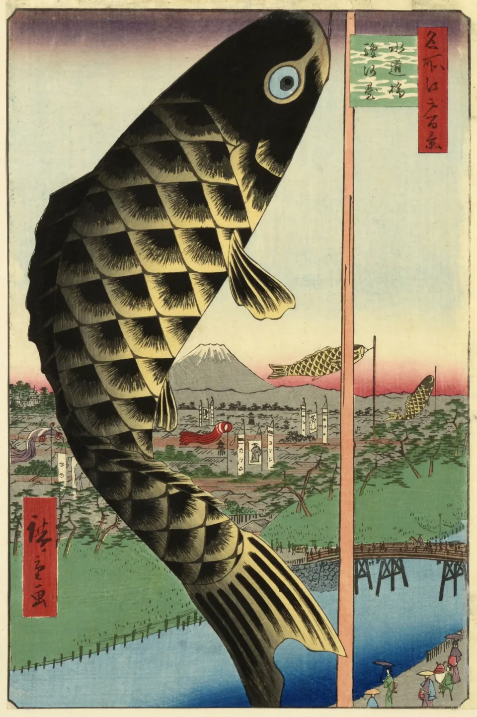 Utagawa Hiroshige (1797-1858) - JAPON - XIXe siècle