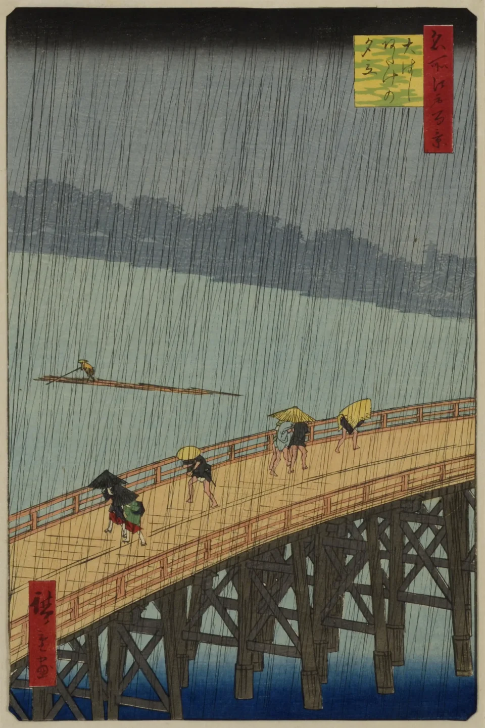 Utagawa Hiroshige (1797-1858) - JAPON - XIXe siècle