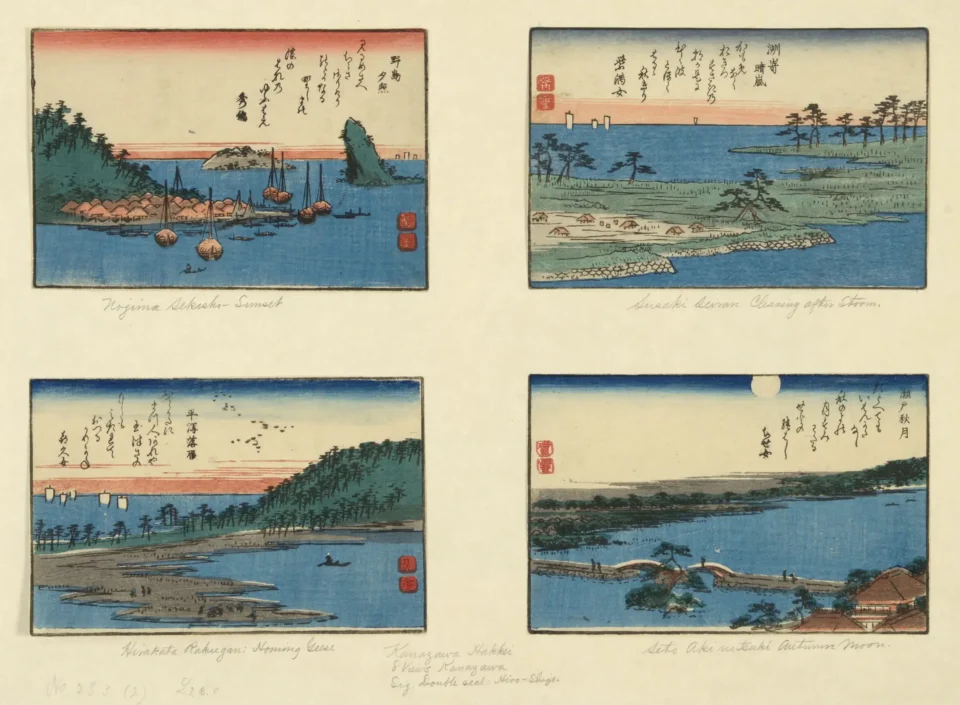 Utagawa Hiroshige (1797-1858) - JAPON - XIXe siècle