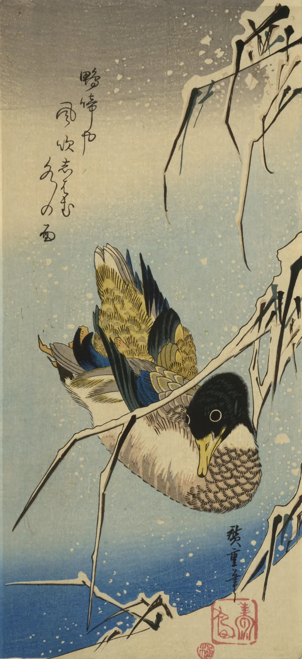 Utagawa Hiroshige (1797-1858) - JAPON - XIX-XXe siècle