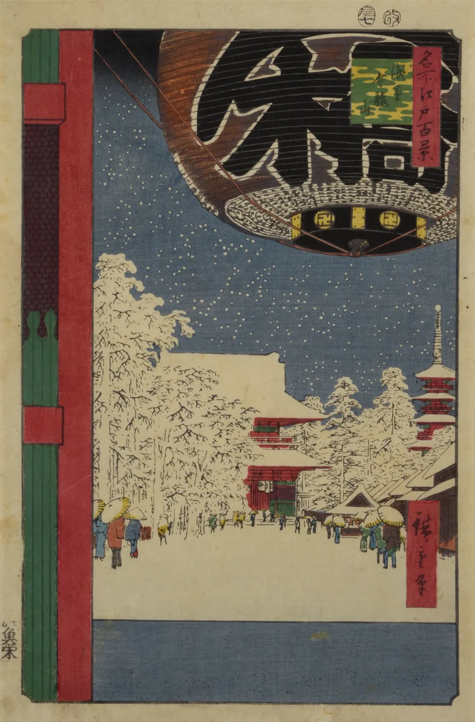 Utagawa Hiroshige (1797-1858) - JAPON - XIXe siècle