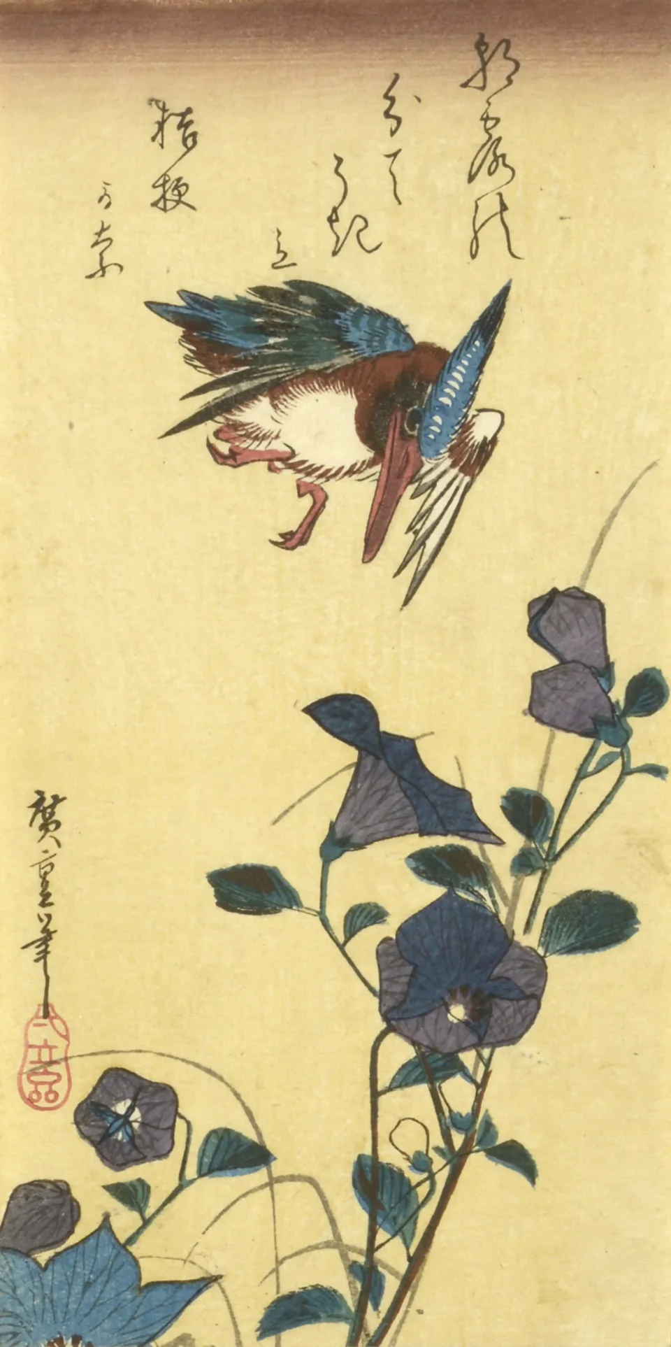 Utagawa Hiroshige (1797-1858) - JAPON - XIXe siècle