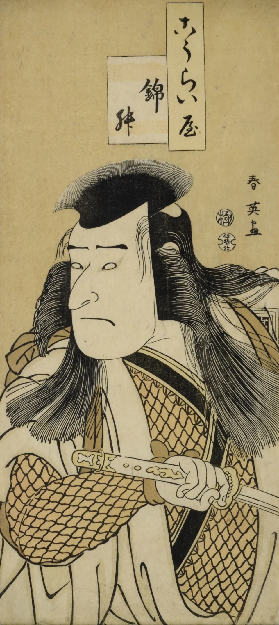 Katsukawa Shunei (1762-1819) - JAPON - XVIIIe siècle