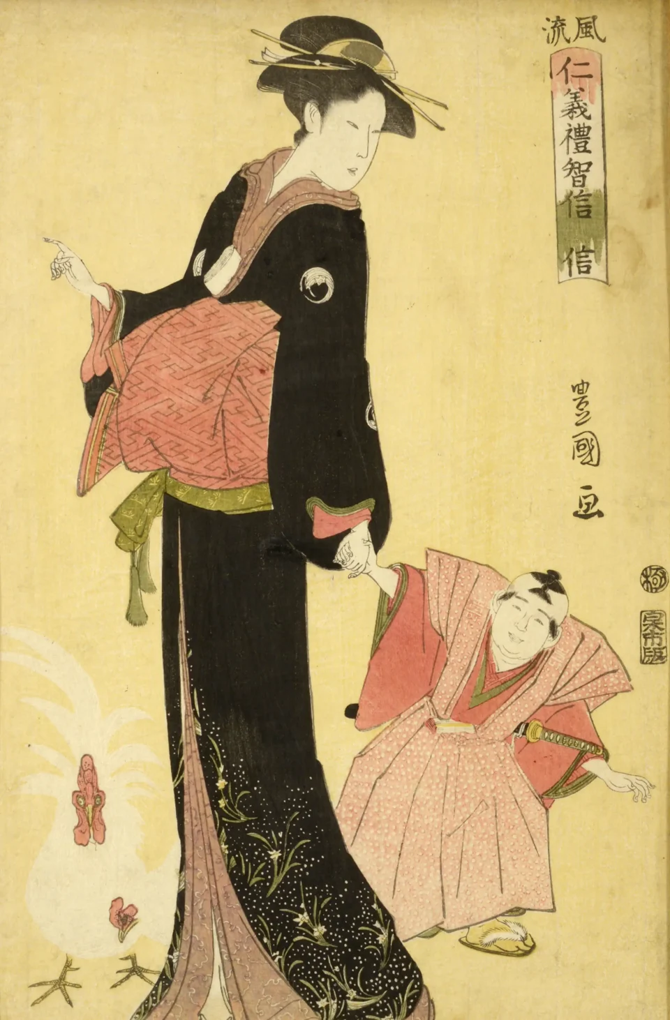 Utagawa Toyokuni I (1769-1825) - JAPON - XVIIIe siècle