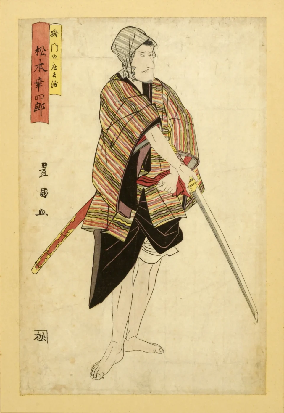 Utagawa Toyokuni (1756-1829) - JAPON - XVIII-XIXe siècle