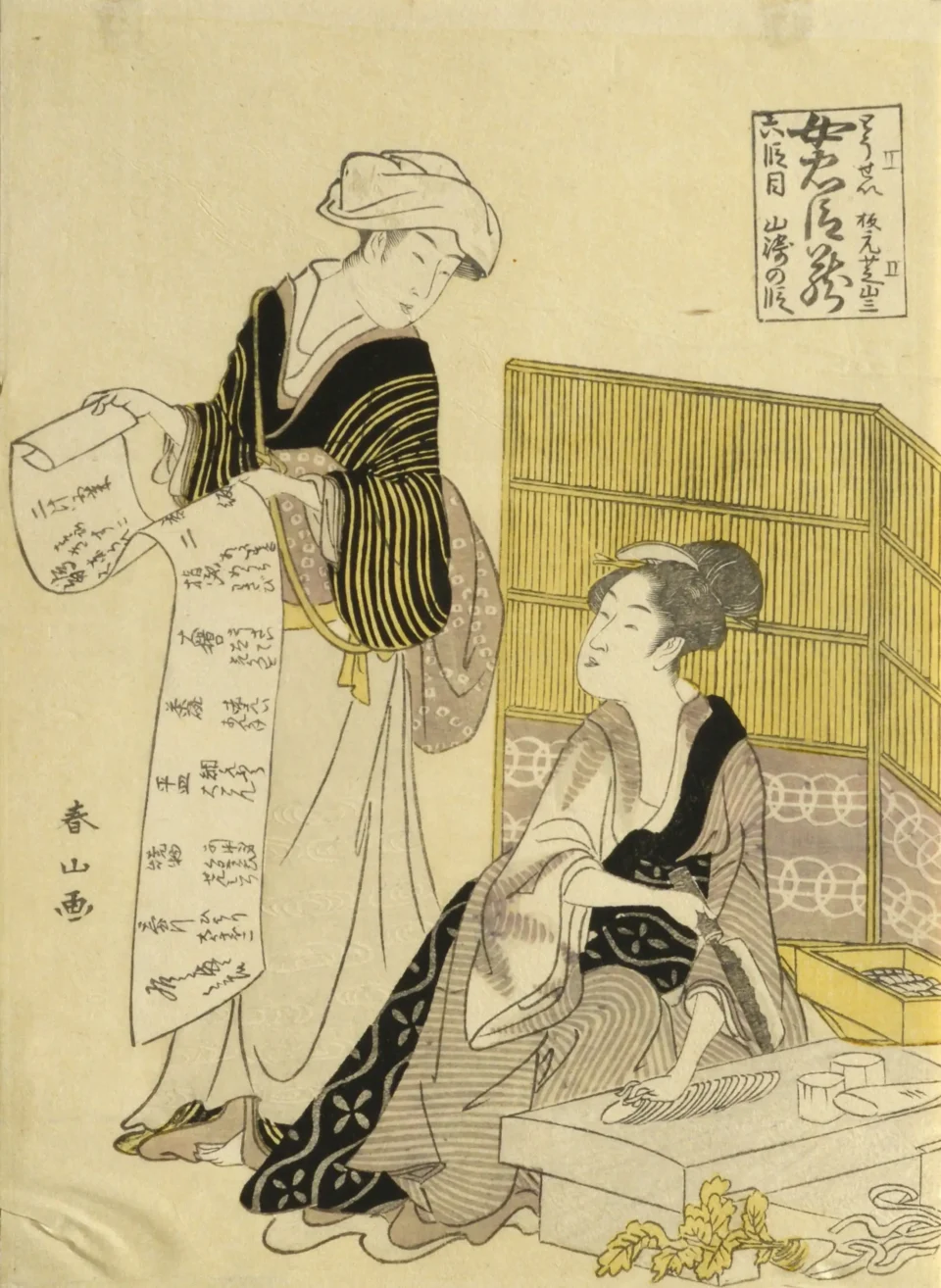 Katsukawa Shunzan (1782-1798) - JAPON - XVIIIe siècle