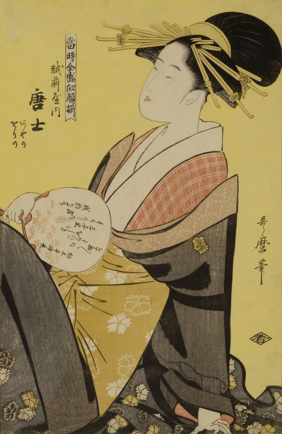 Utamaro Kitagawa (1753-1806) - JAPON - XVIIIe siècle