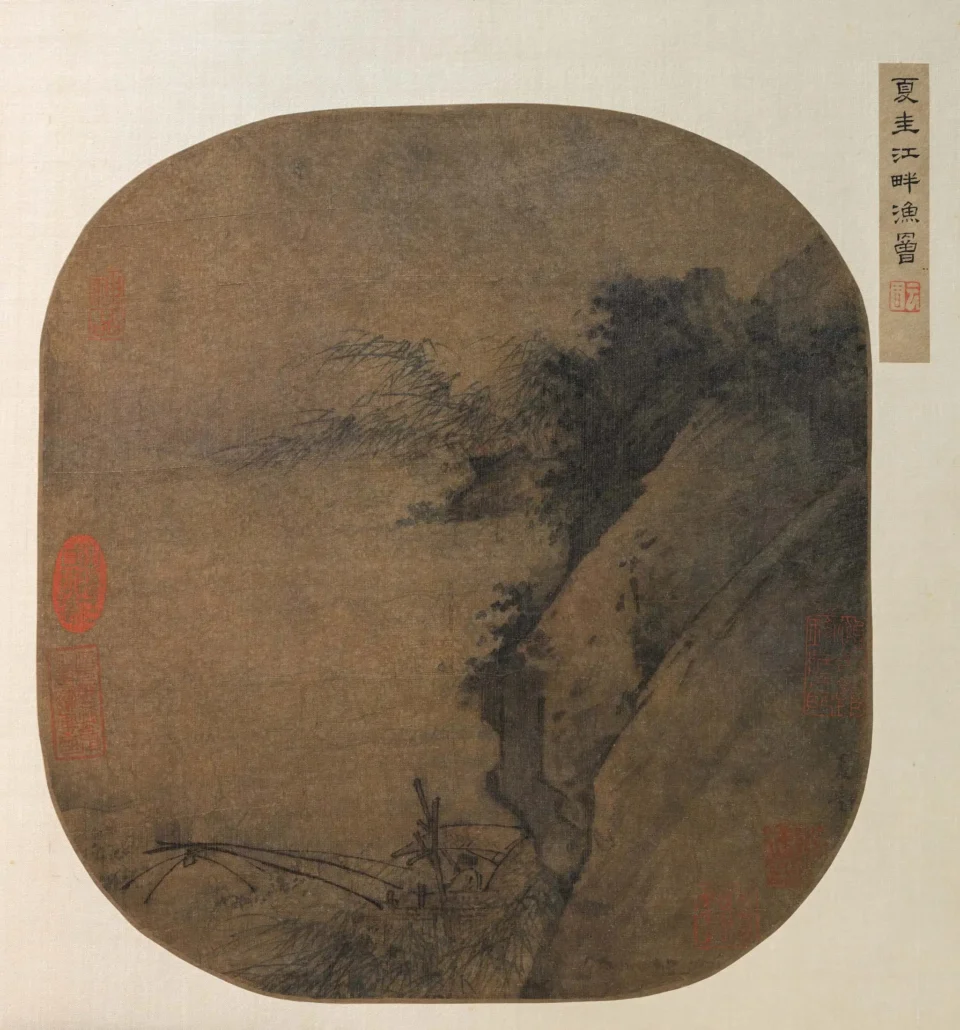 Xia Gui (1194-1224) - CHINE - Dynastie Yuan (XIII-XIVe siècle)