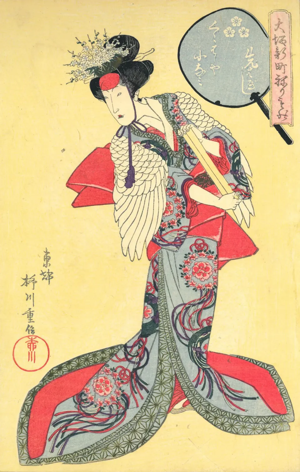 Yanagawa Shigenobu (1787-1832) - JAPON - XIXe siècle