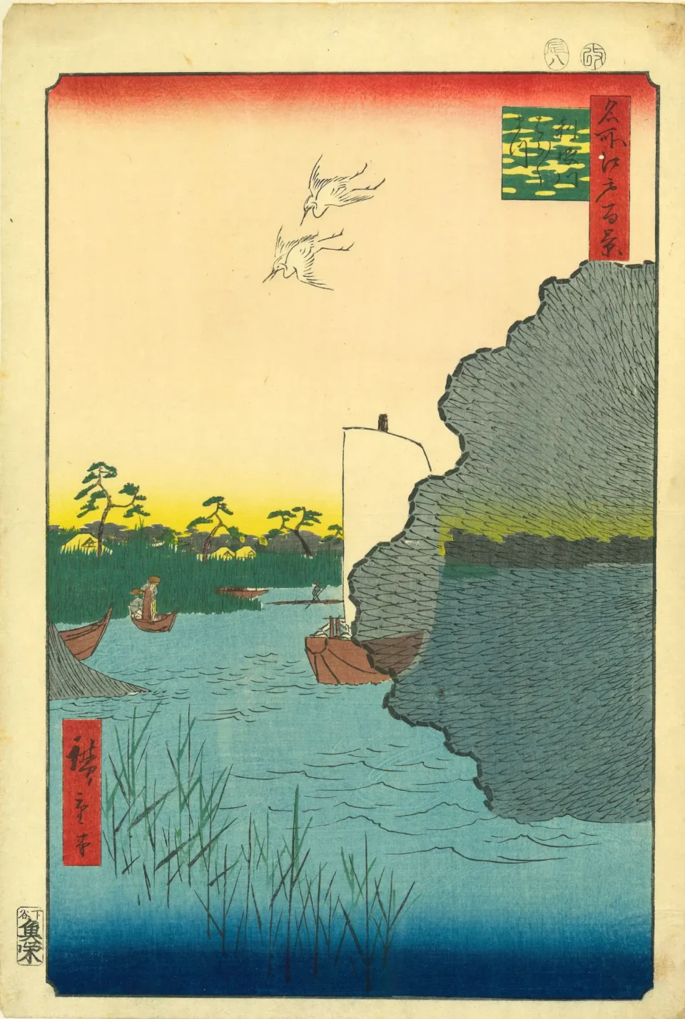 Utagawa Hiroshige (1797-1858) - JAPON - XIXe siècle