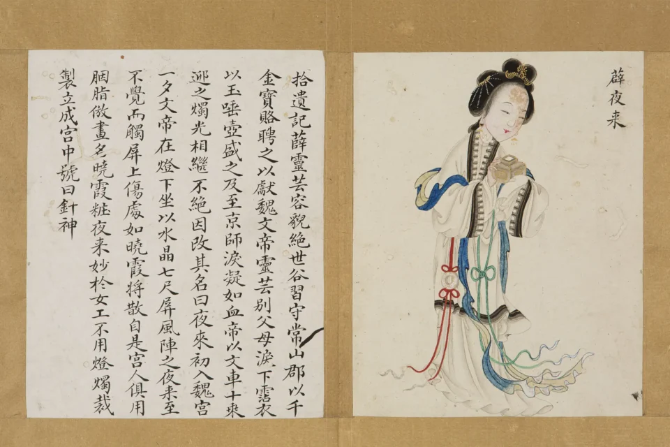 Trois albums peints en polychromie sur papier - CHINE - Dynastie Qing (1644-1912)