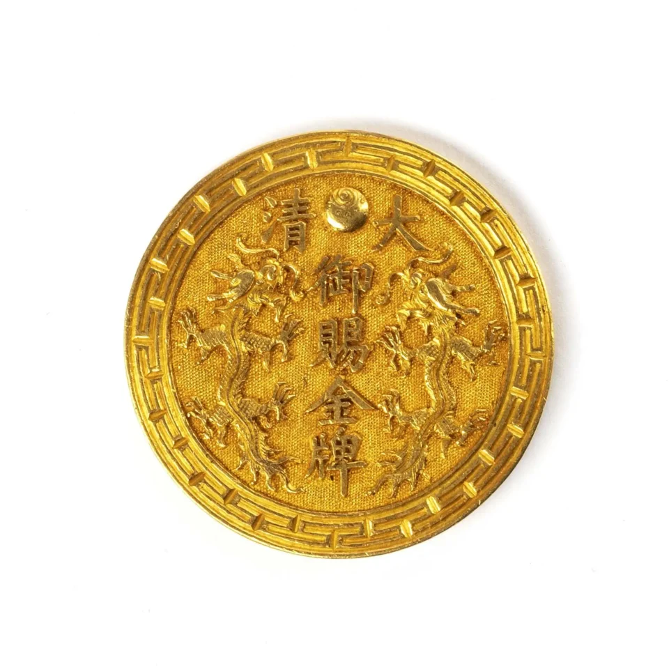 Importante médaille en or - CHINE - XIXe siècle